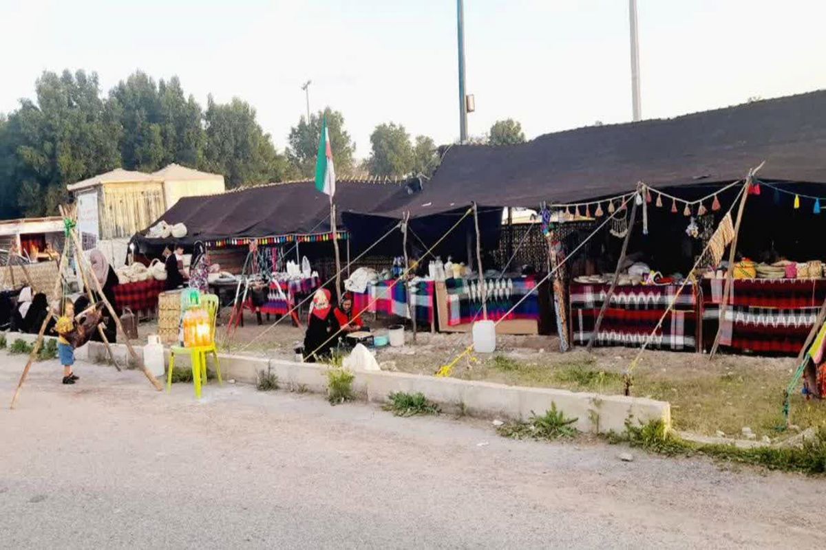 ‪نوروزگاه۱