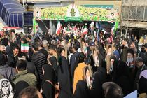 حضور کارکنان بانک کشاورزی در راهپیمایی یوم الله ۲۲ بهمن