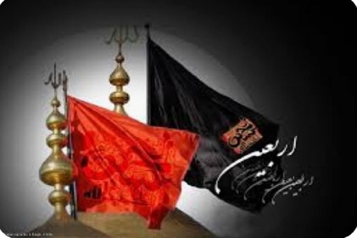 پیاده روی اربعین