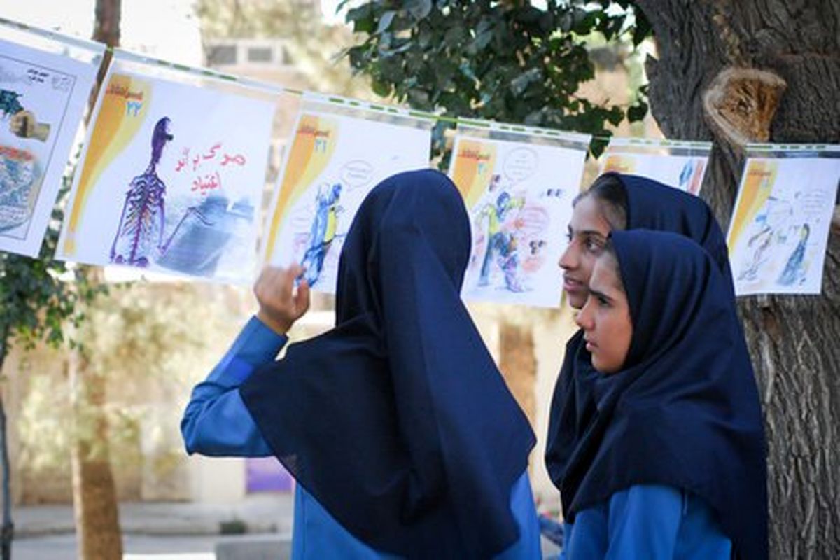 جشنواره دانش آموزی