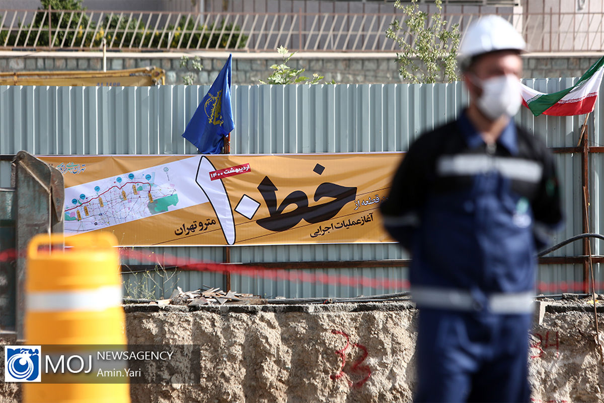 شروع عملیات اجرایی طولانی ترين خط مترو كشور