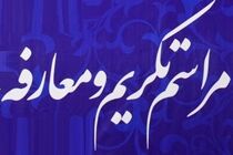لزوم توجه ویژه به آموزش و پرورش میناب/ همیشه باید نگاه رو به جلو داشته باشیم