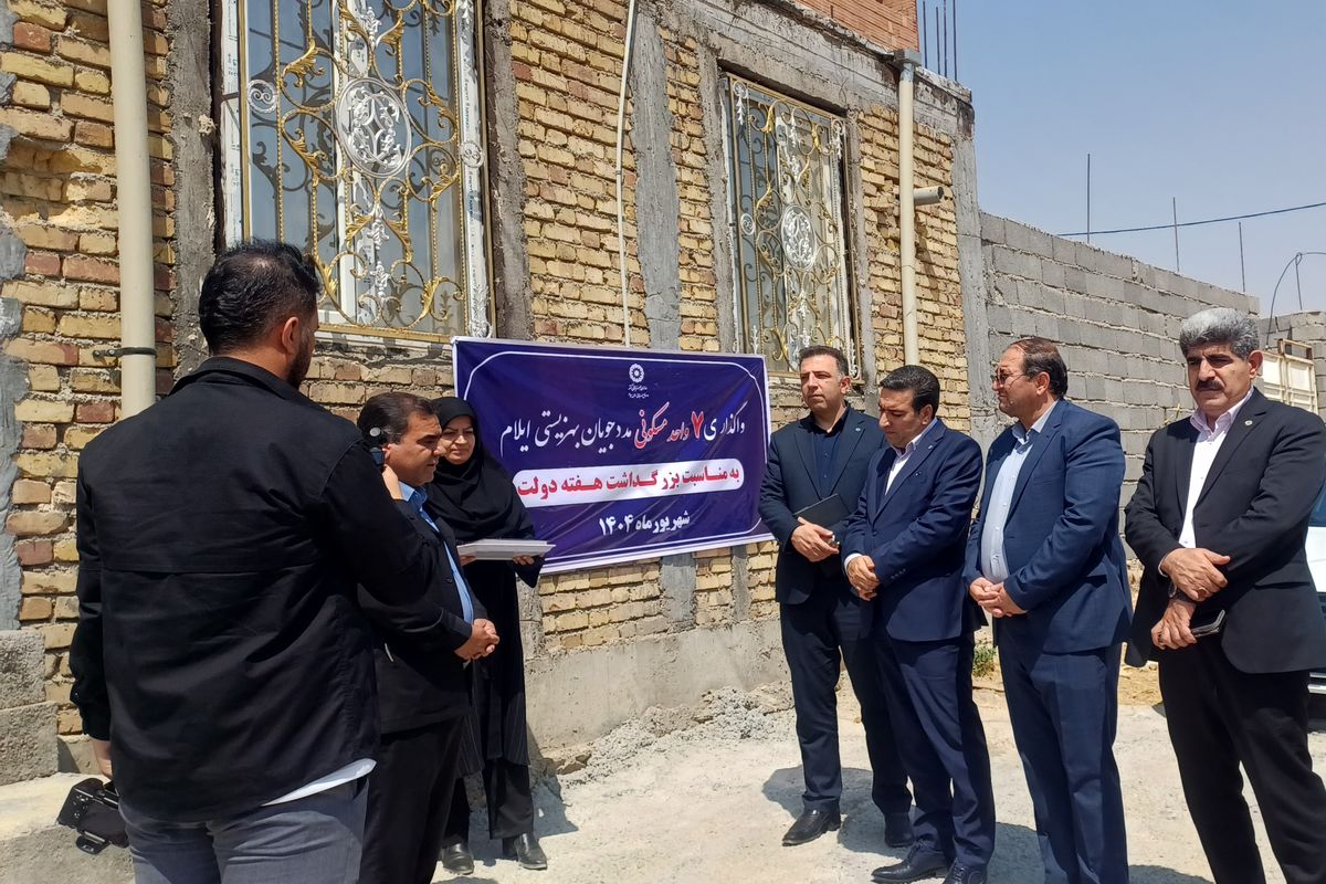 اداره کار