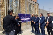 تحویل ۷ واحد مسکونی به مددجویان بهزیستی ایلام 