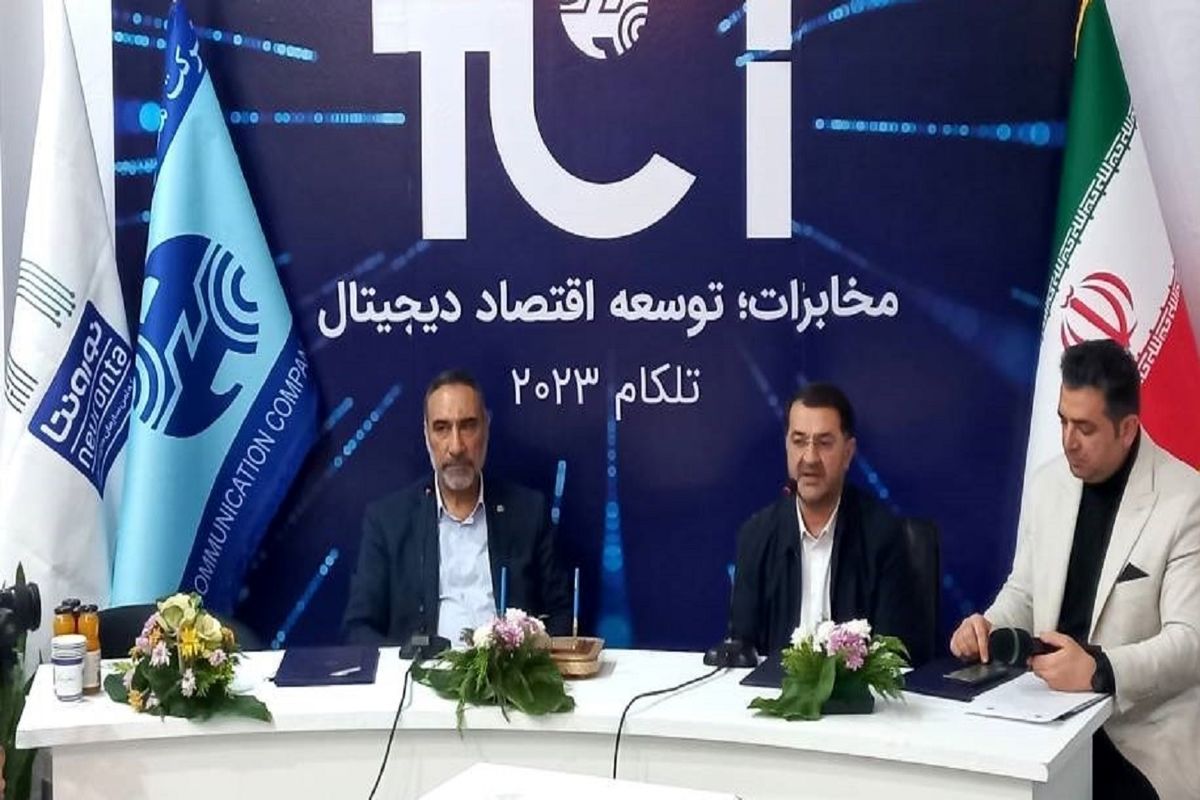 مخابرات