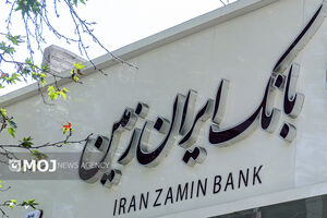 کاهش ۱۶ همتی زیان انباشته با اجرای بخشی از حکم قضایی و اصلاح دفاتر