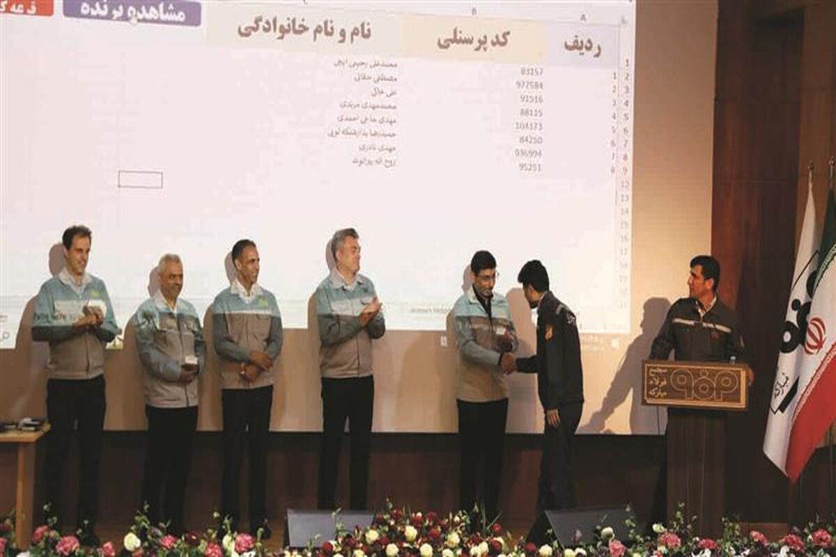 فولاد مبارکه