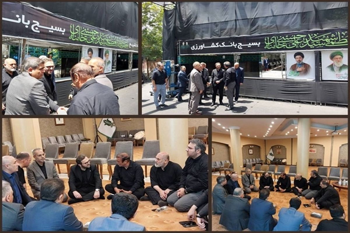 بانک کشاورزی