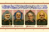 سه‌شنبه تشییع پیکر شهدای جنایات اخیر صهیونیست‌ها برگزار می شود