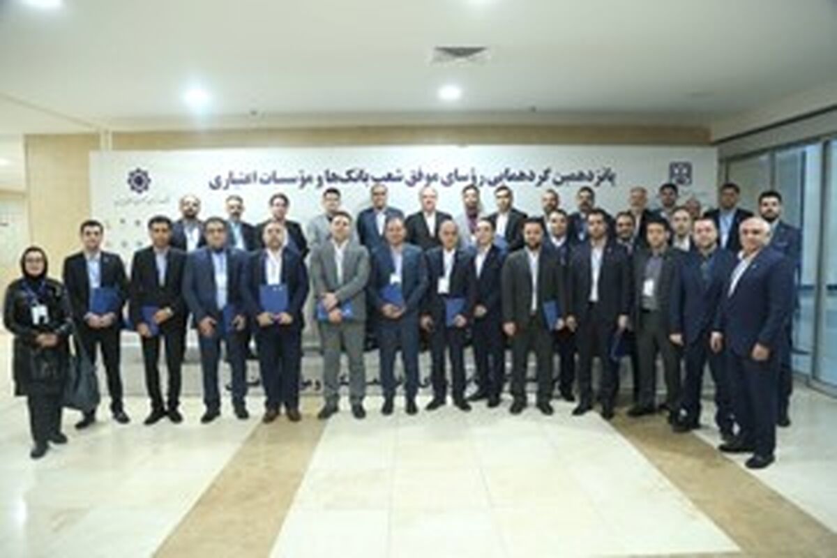 بانک سپه