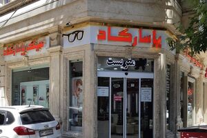 راهنمای انتخاب عدسی مناسب از اپتیک پاسارگاد ایران