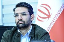مردم بدافزارها را به پلیس معرفی کنند