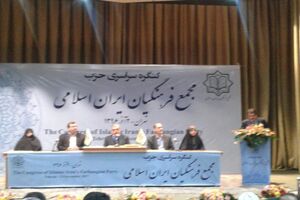 همواره در کنار جریان اصلاحات حضور فعال داشته‌ایم