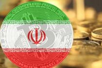 ریال دیجیتال را چگونه مصرف کنیم؟