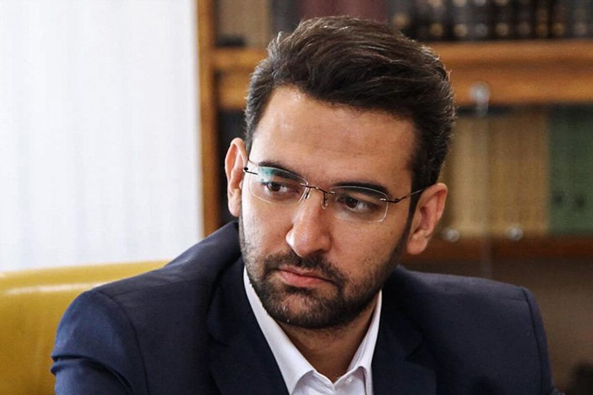 جهرمی