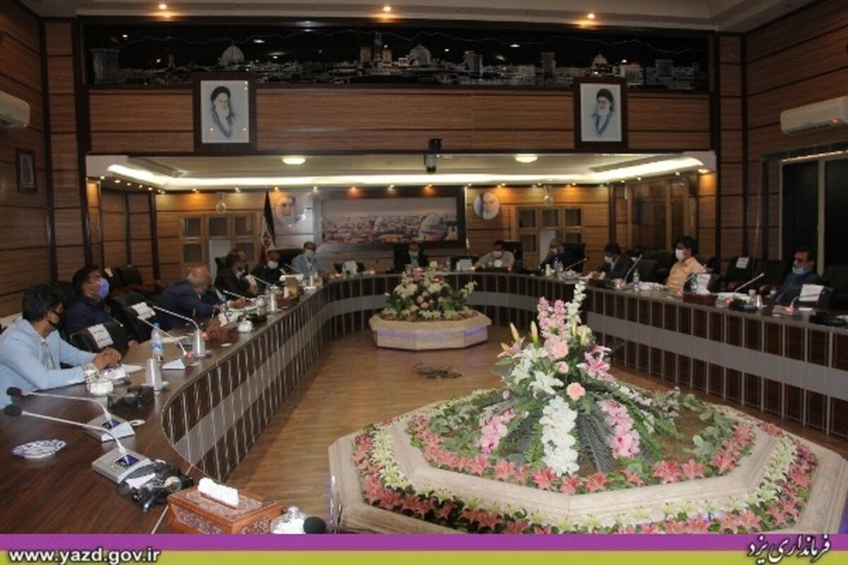 فرمانداری