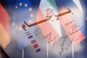 دهمین سالگرد برجام و اثبات لزوم عدم اعتماد به غرب