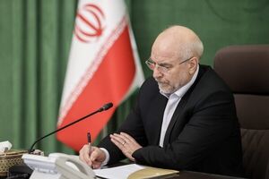 رئیس مجلس درگذشت اشرف بروجردی را تسلیت گفت