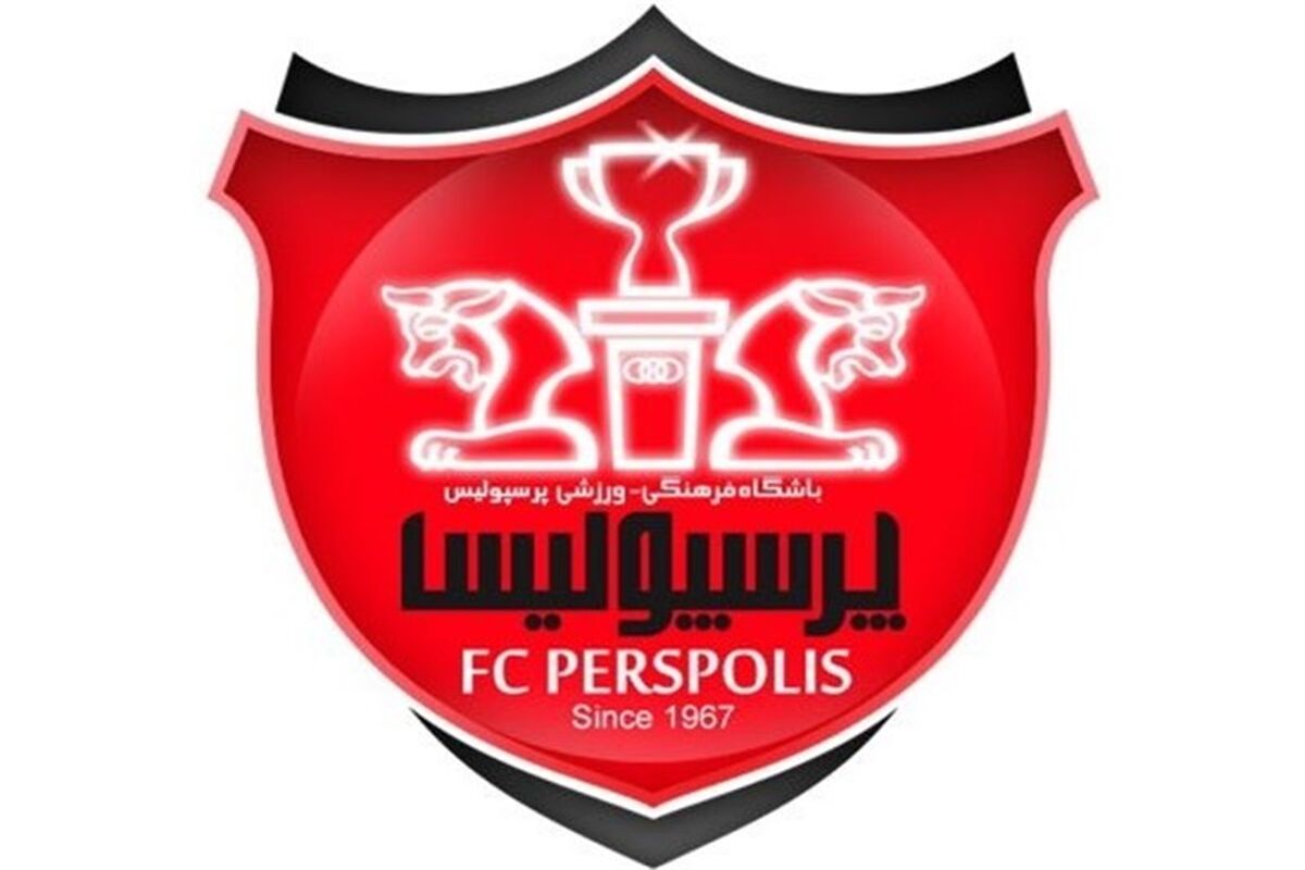آرم باشگاه پرسپولیس
