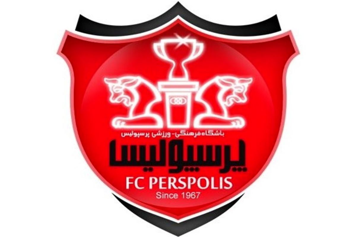 آرم باشگاه پرسپولیس