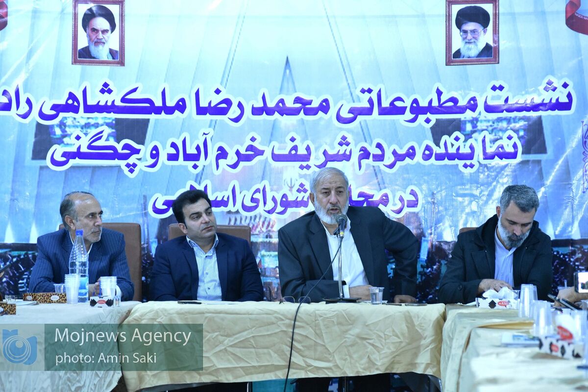 محمدرضا ملکشاهی راد