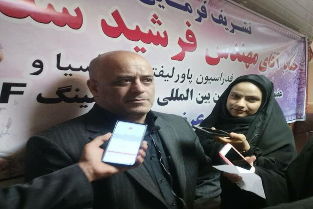 فرشید سلطانی