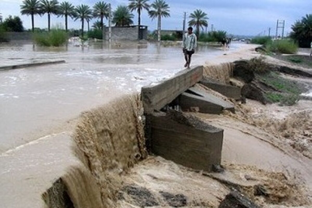  میناب