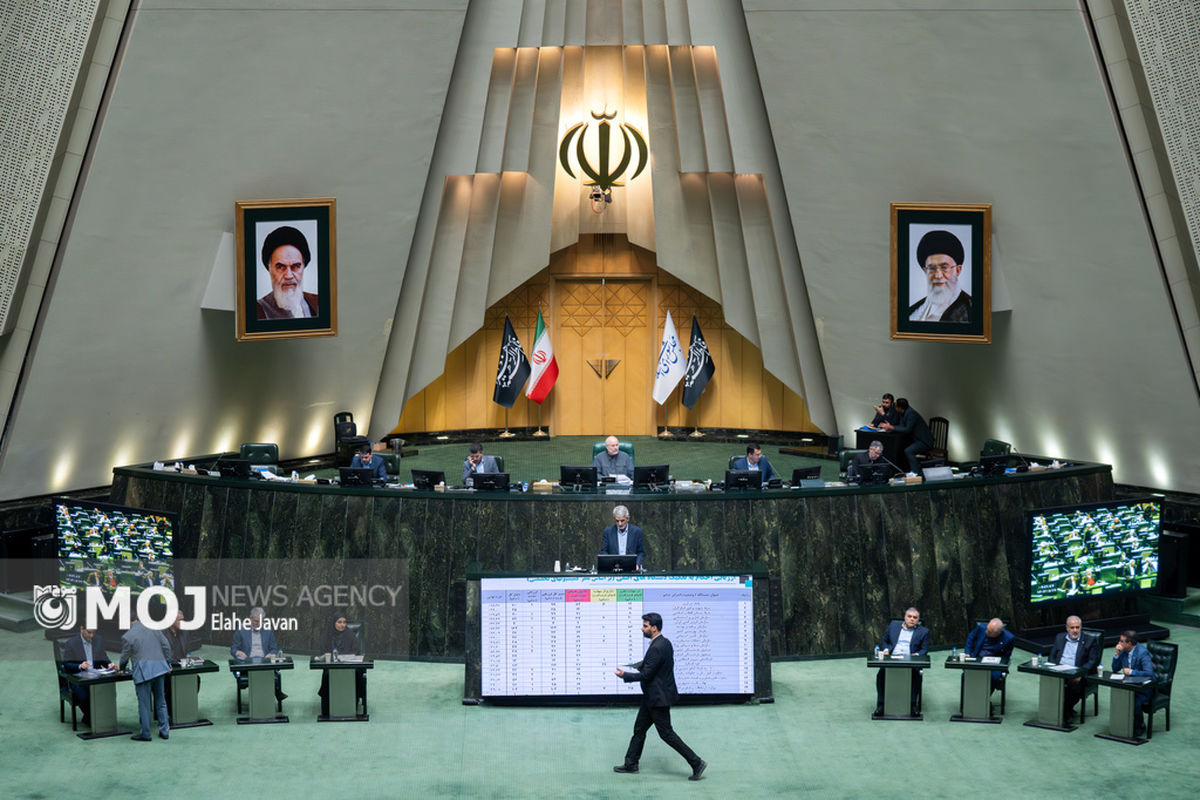 صحن علنی مجلس - ۱۹ آبان