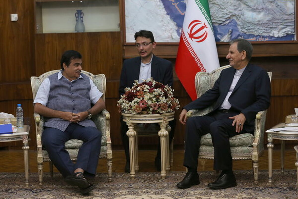 جهانگیری