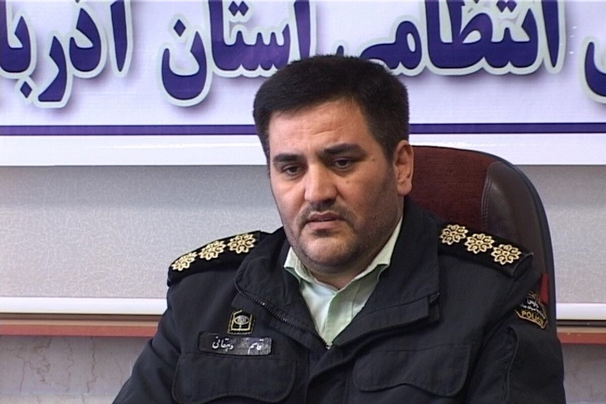رئیس پلیس مبارزه با مواد مخدر آذربایجان شرقی