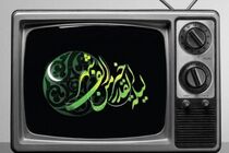 ویژه‌های سینمایی تلویزیون برای آخر هفته اعلام شد