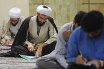 20 شهریورماه آغاز امتحانات پایه های 7 تا 10 آموزش غیر حضوری مجازی حوزه های علمیه کشور