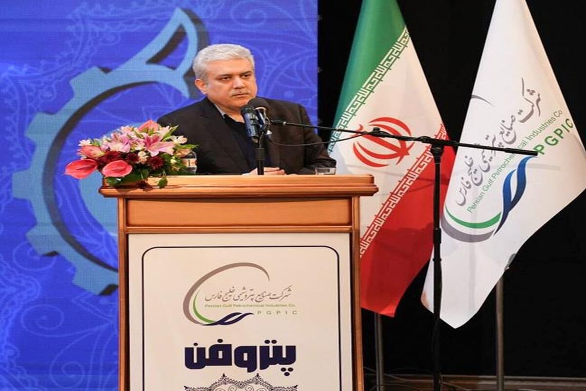 پتروشیمی خلیج فارس