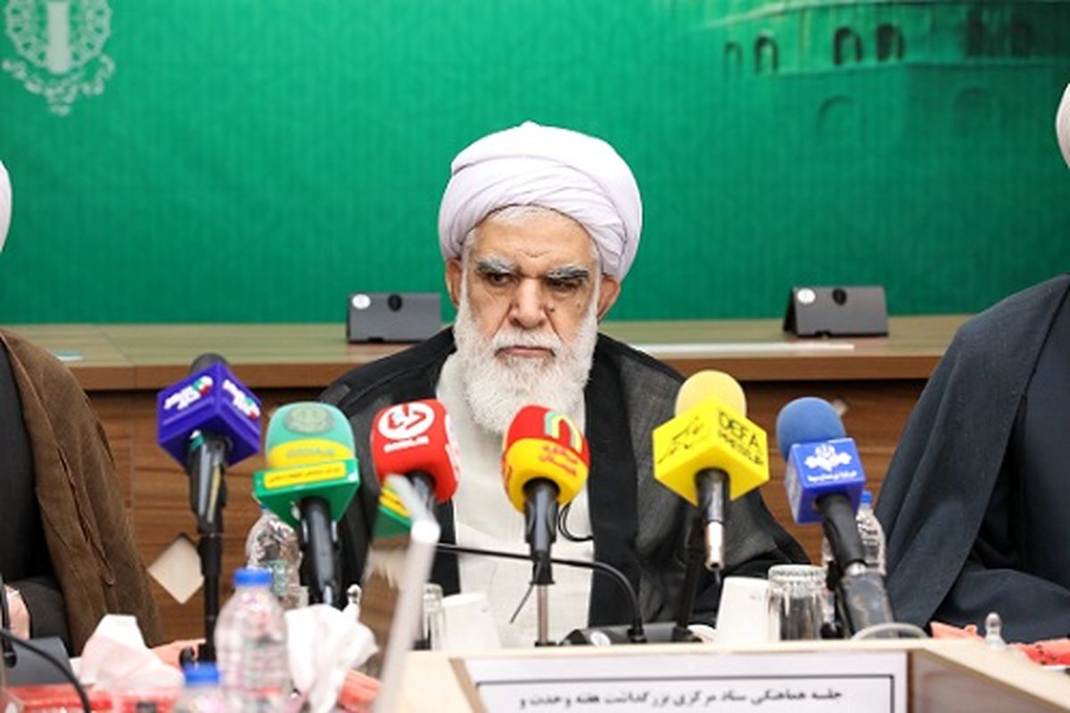 شورای هماهنگی تبلیغات اسلامی