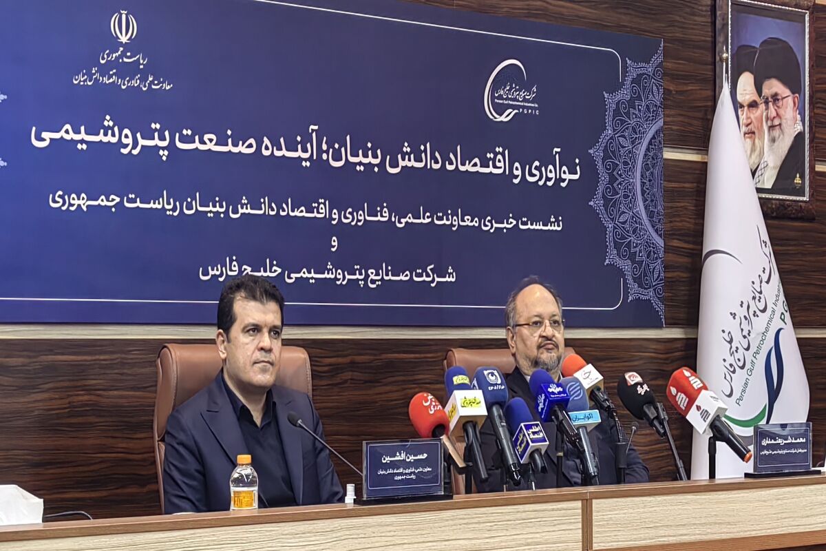 پتروفن