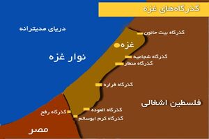 کدام کشورها در سایه آتش بس وارد نوار غزه می شوند؟