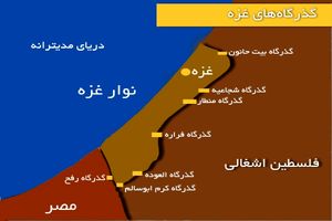 کدام کشورها در سایه آتش بس وارد نوار غزه می شوند؟