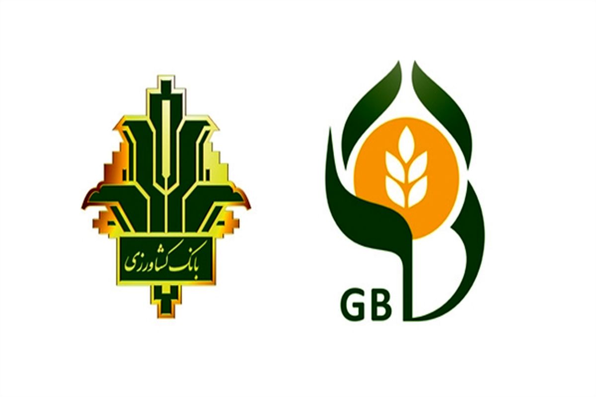 بانک کشاورزی