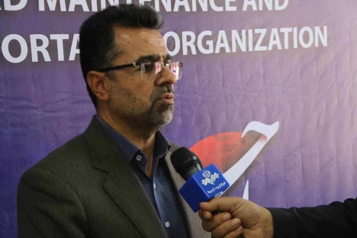 راهداری
