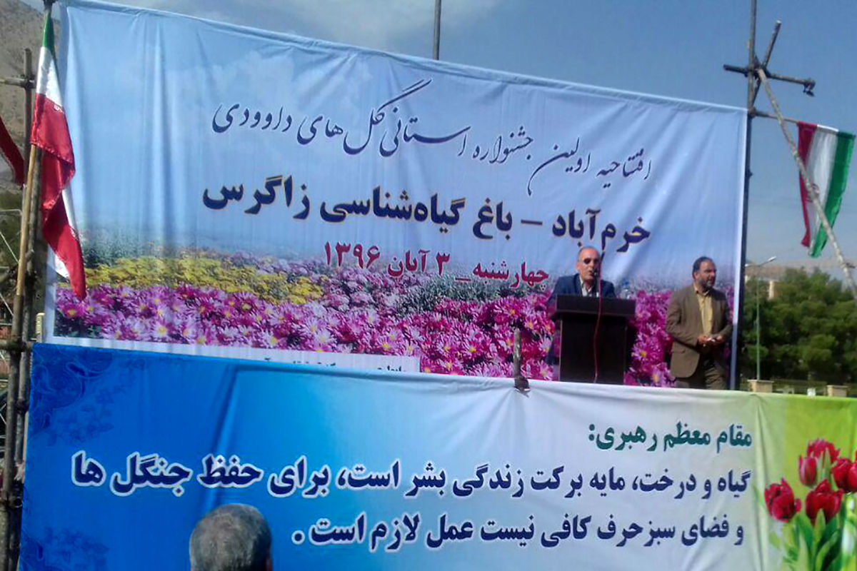 اصلانی در جشنواره گل و گیاه