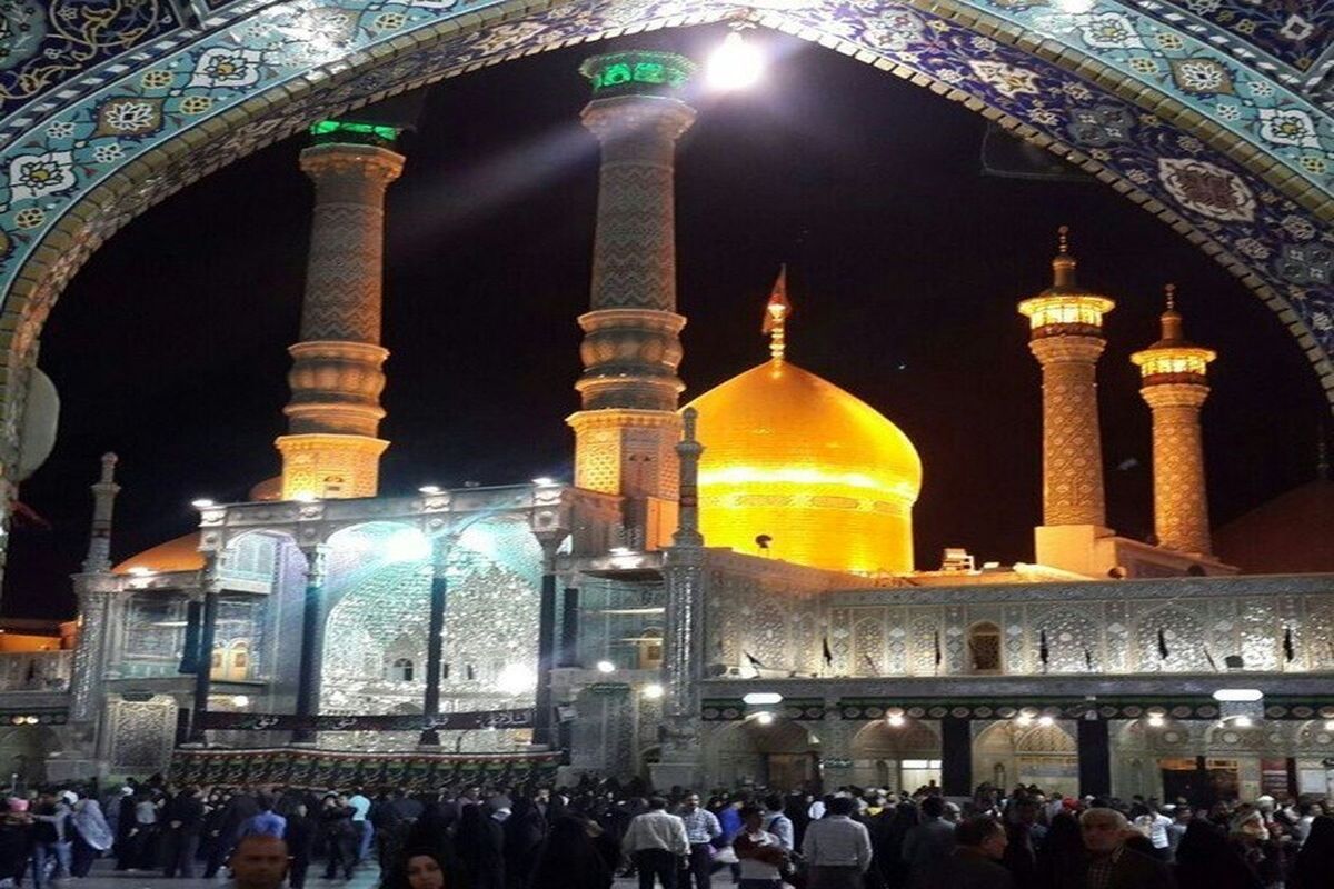 حرم حضرت معصومه