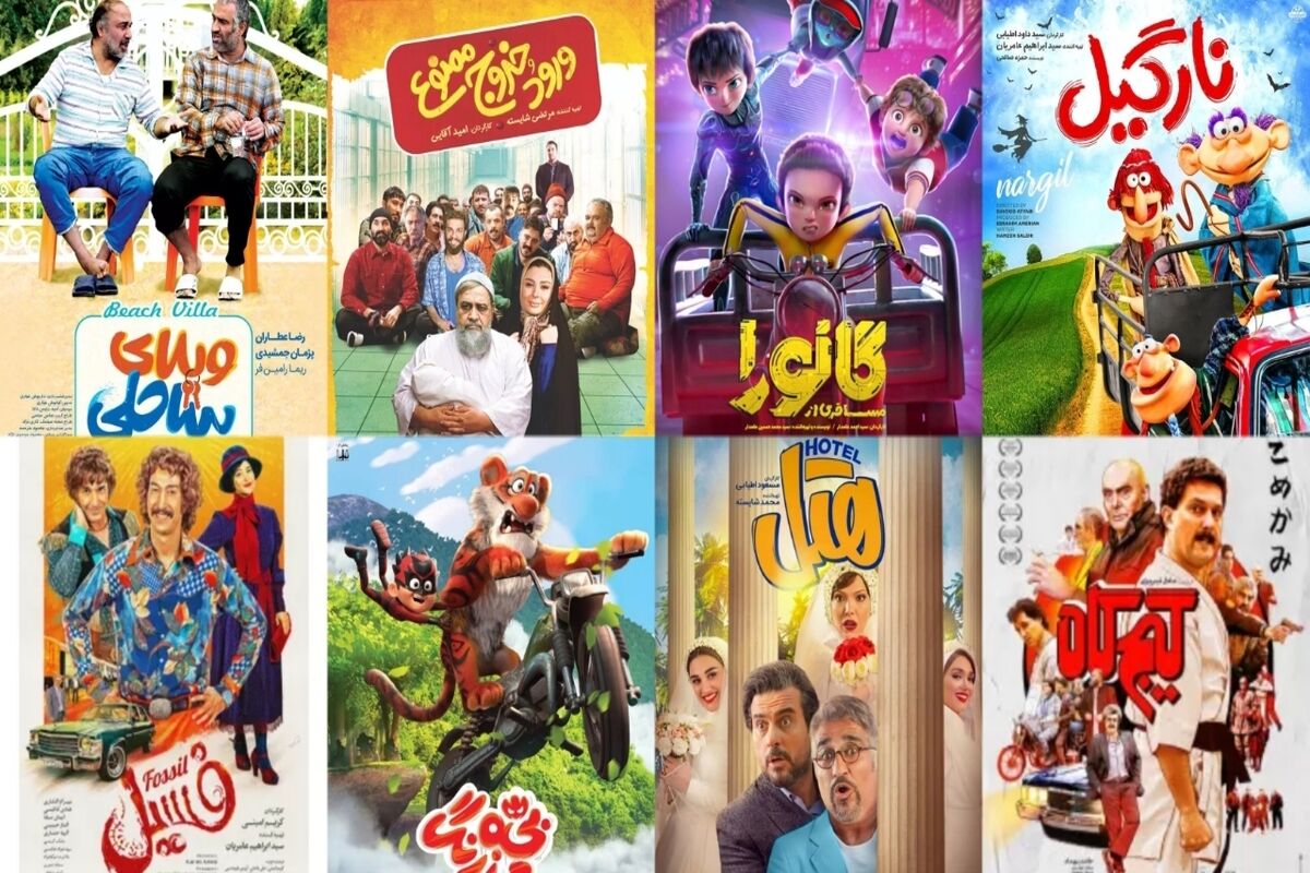 سینما 