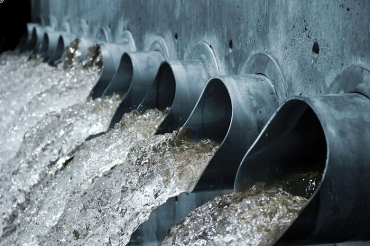 شرکت مدیریت منابع آب ایران