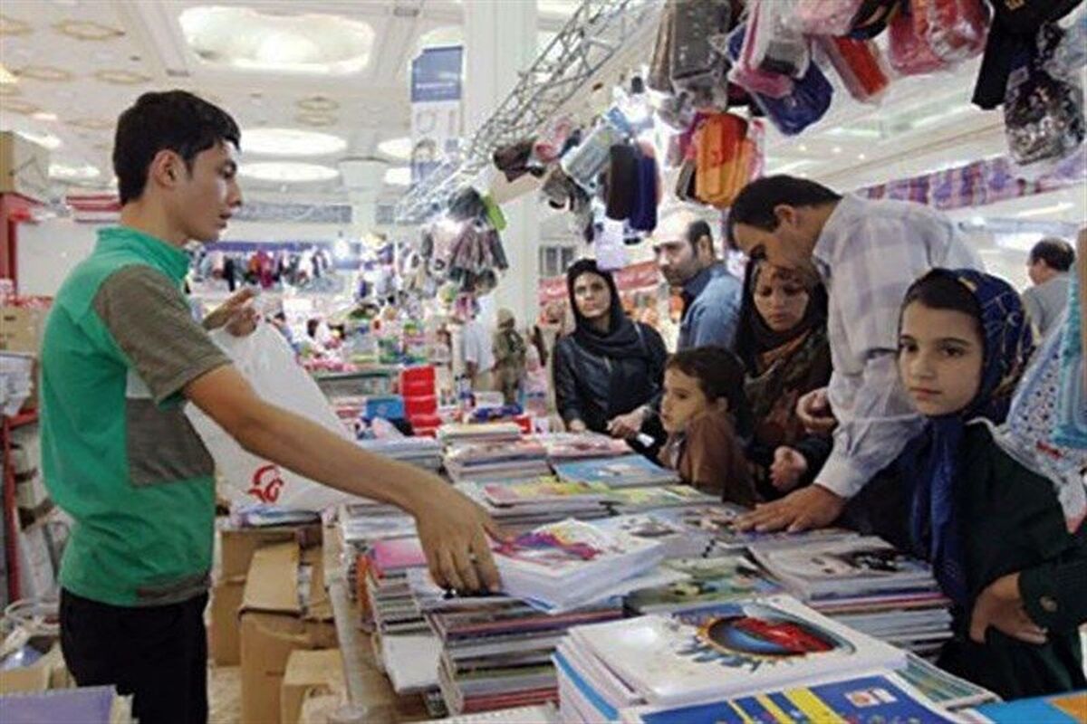 نمایشگاه پاییزه مشهد