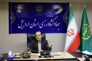 افتتاح ۳۸ پروژه عمرانی بخش کشاورزی در اردبیل همزمان با هفته دولت