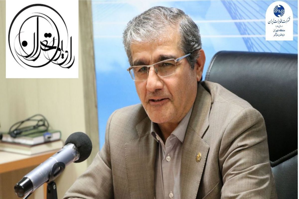 مدیر مخابرات استان تهران