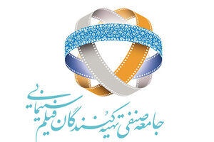 اقدامات اتحادیه  تهیه کنندگان برای مبارزه با سرقت فیلم های سینمایی
