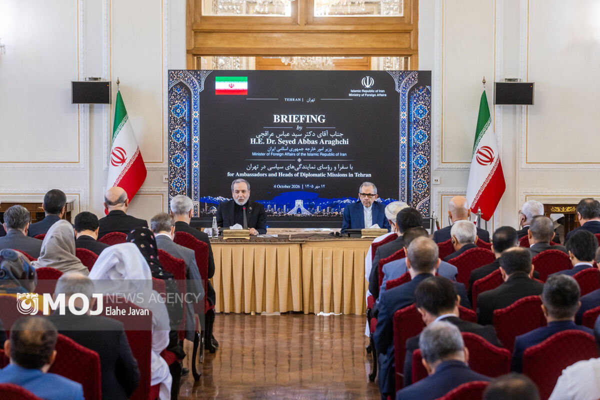 نشست وزیر امور خارجه با سفرا و نمایندگی‌های خارجی مقیم تهران