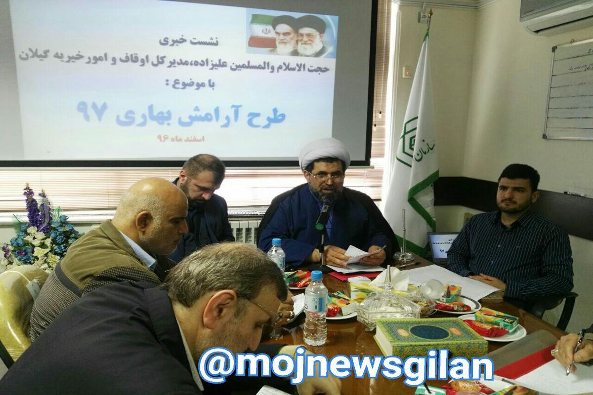 ارامش بهاری در گیلان