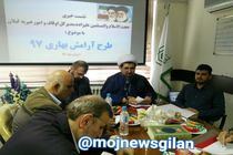 ۲۶۰ بقعه متبرکه میزبان طرح آرامش بهاری